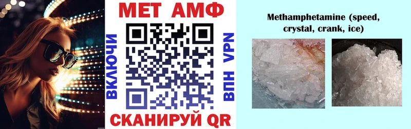 даркнет сайт  Циолковский  Амфетамин VHQ 