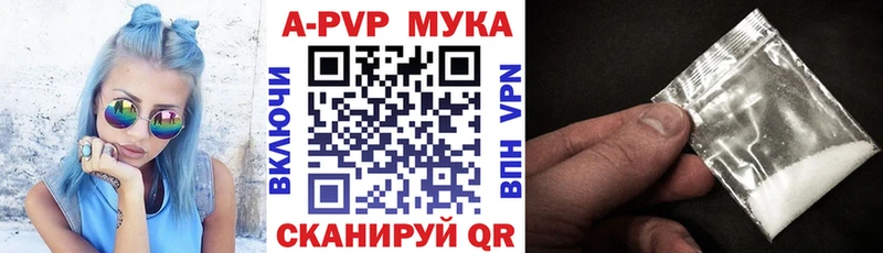 ОМГ ОМГ ТОР  Циолковский  A PVP Crystall  закладки 