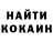 Кетамин VHQ Luxe CNG