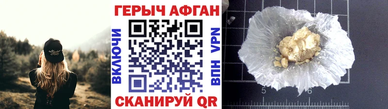 наркота  Циолковский  Героин Heroin 