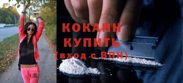 молекула духа Абаза