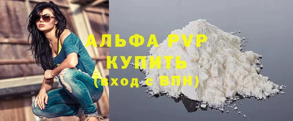 гашишное масло Абинск