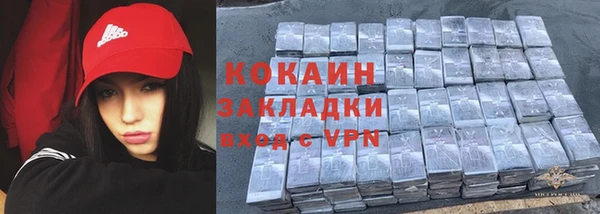 молекула духа Абаза