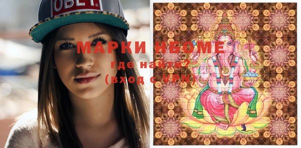 гашишное масло Абинск
