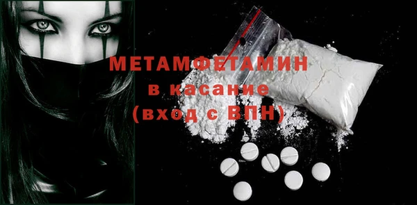 молекула духа Абаза