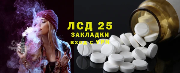 гашишное масло Абинск