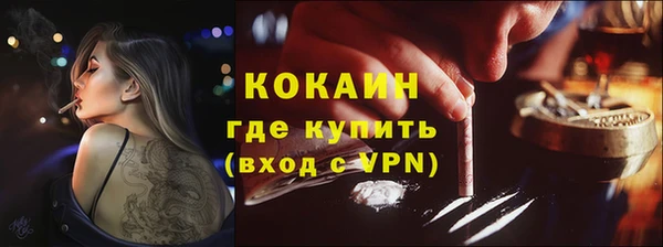 молекула духа Абаза
