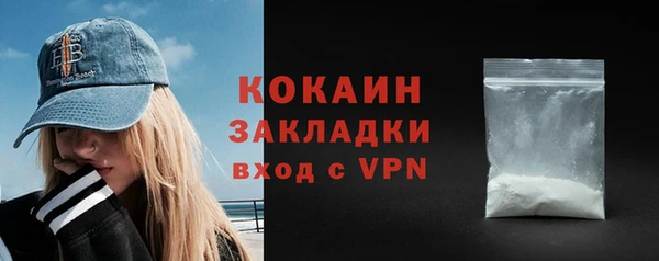 гашишное масло Абинск