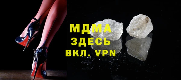 гашишное масло Абинск