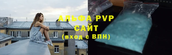винт Абдулино