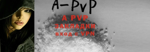 винт Абдулино