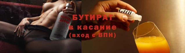винт Абдулино