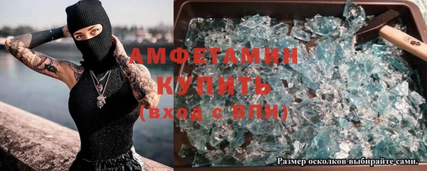 винт Абдулино