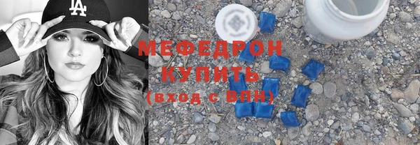 молекула духа Абаза