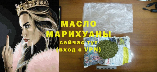 молекула духа Абаза