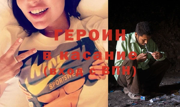 молекула духа Абаза