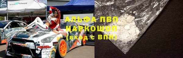 молекула духа Абаза