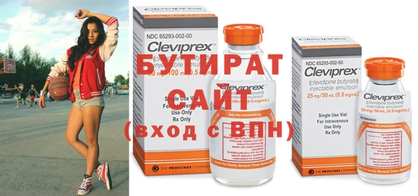молекула духа Абаза