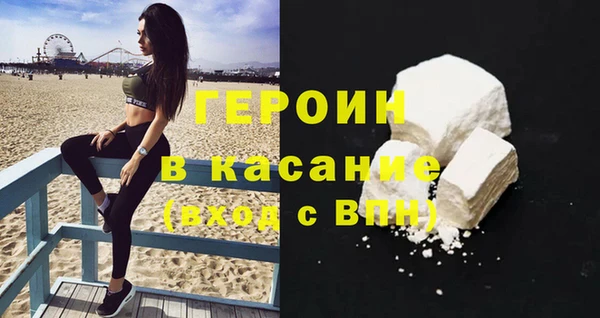 молекула духа Абаза