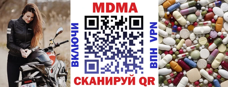 MDMA crystal Циолковский