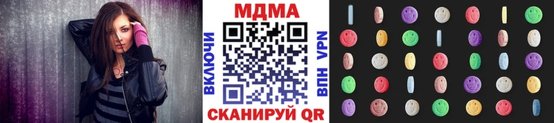 купить  сайты  Циолковский  МДМА VHQ 