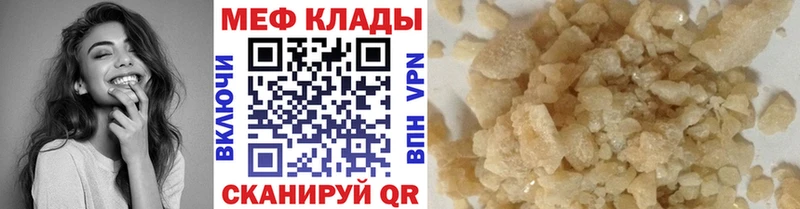 МЕГА как зайти  Циолковский  МЕФ 4 MMC  как найти наркотики 