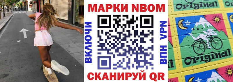 гидра рабочий сайт  Циолковский  Наркотические марки 1,8мг  как найти  